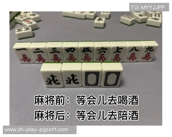 麻将胡了就能换对手-麻将胡了就能换对手